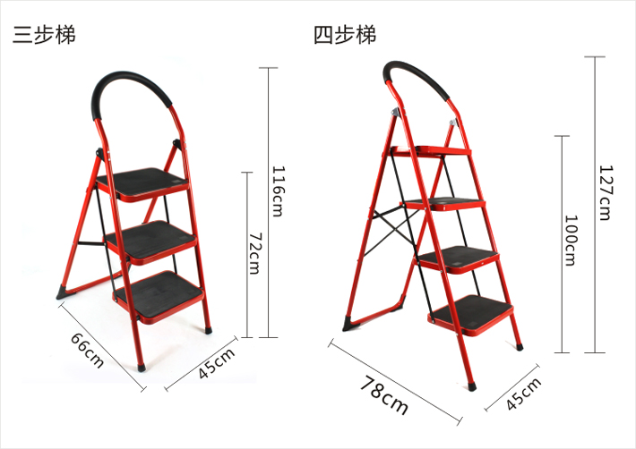 加宽加厚家用折叠梯子人字梯扶梯 四步梯子