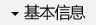 冰箱保鲜隔板层多用收纳架 创意抽动式置物盒 整理置物架 绿色