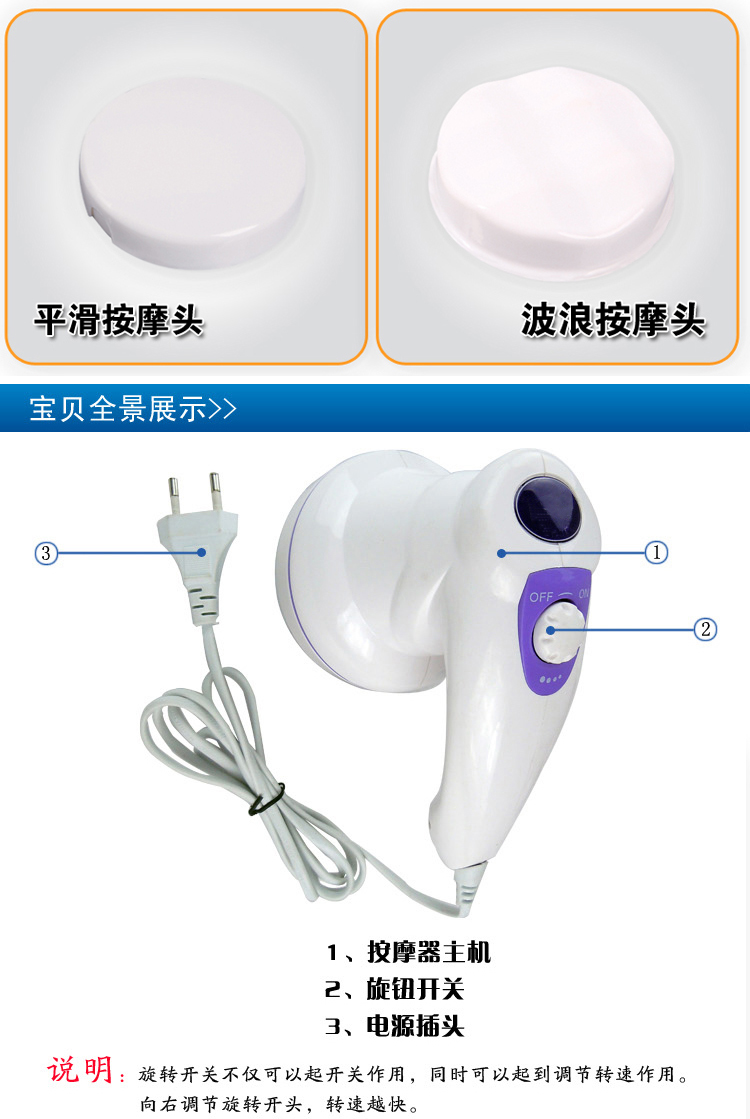 路奈推脂机 碎脂机 瘦身瘦腿迷你按摩器XYY-03