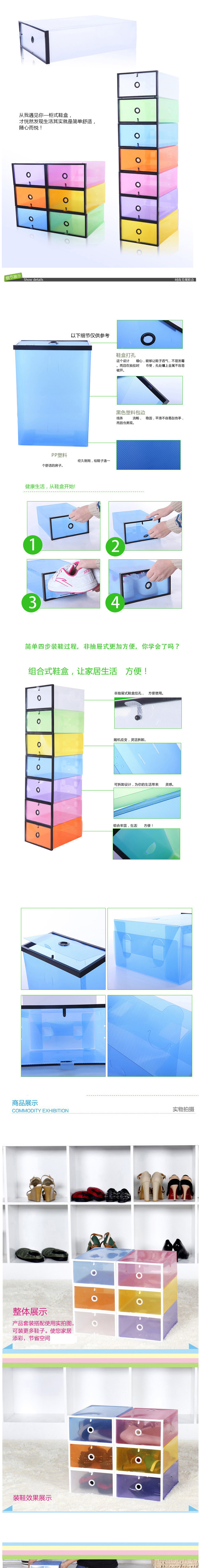 星空夏日加大加厚鞋柜式透明鞋盒 白色低跟款