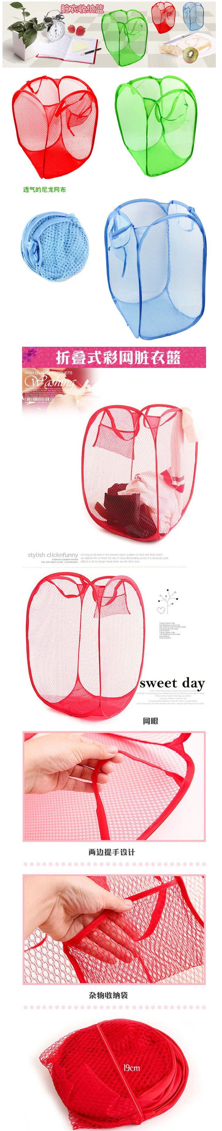 耀点100 尼龙网脏衣篮 大号 可折叠收纳篮 脏衣篓 颜色随机