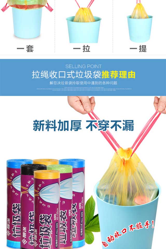 红兔子 45*55CM自动收口垃圾袋加厚手提式家用塑料袋黄色10卷