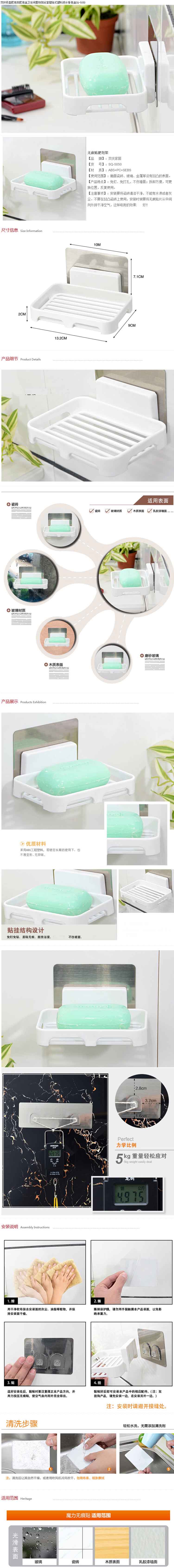 双庆吸盘肥皂架肥皂盒卫生间置物架浴室壁挂式塑料沥水香皂盒SQ-5050