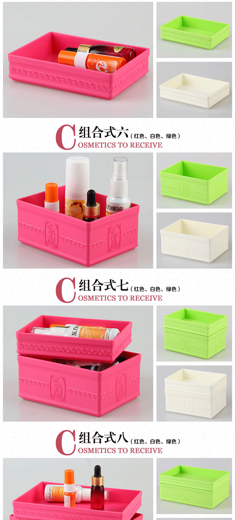 红兔子 浮雕饰品盒/多用收纳盒 中号方形-玫红色