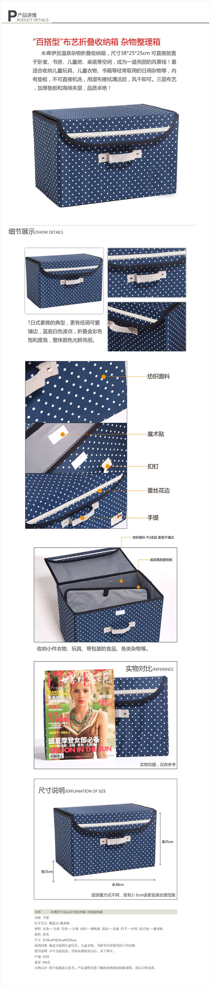 红兔子 伊豆温泉全家福布艺收纳系列 挂袋伴侣抽屉盒 咖啡色