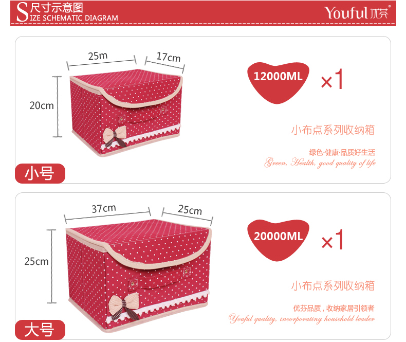 红兔子 彩色大小两件套扣扣收纳箱日式收纳盒无纺布储物箱 大红色
