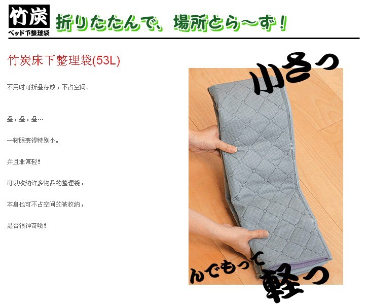 红兔子  竹炭床下整理袋53L除味视窗收纳箱 约100(长)×35(宽)×15(高)cm 灰色