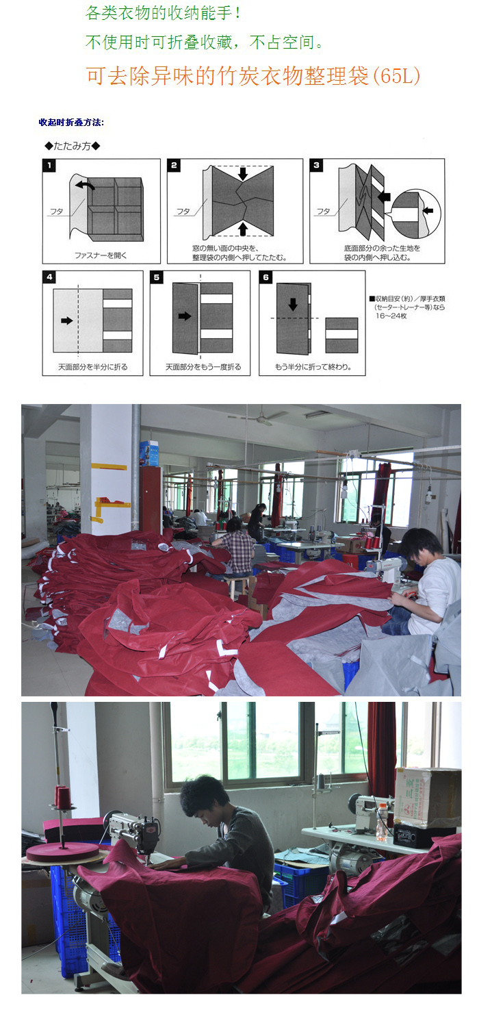 红兔子 竹炭二代酒红色除味视窗收纳箱 整理袋65L 收纳 整理箱