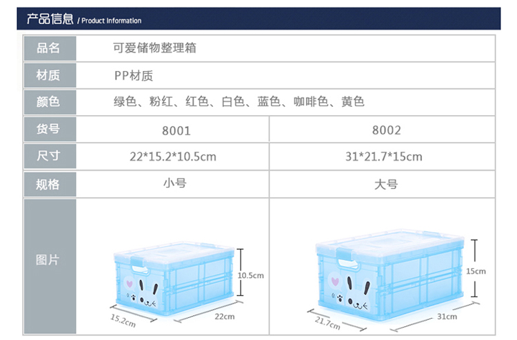 红兔子 大号卡通可折叠动物储物箱 塑料折叠伸缩收纳盒 咖啡色小熊