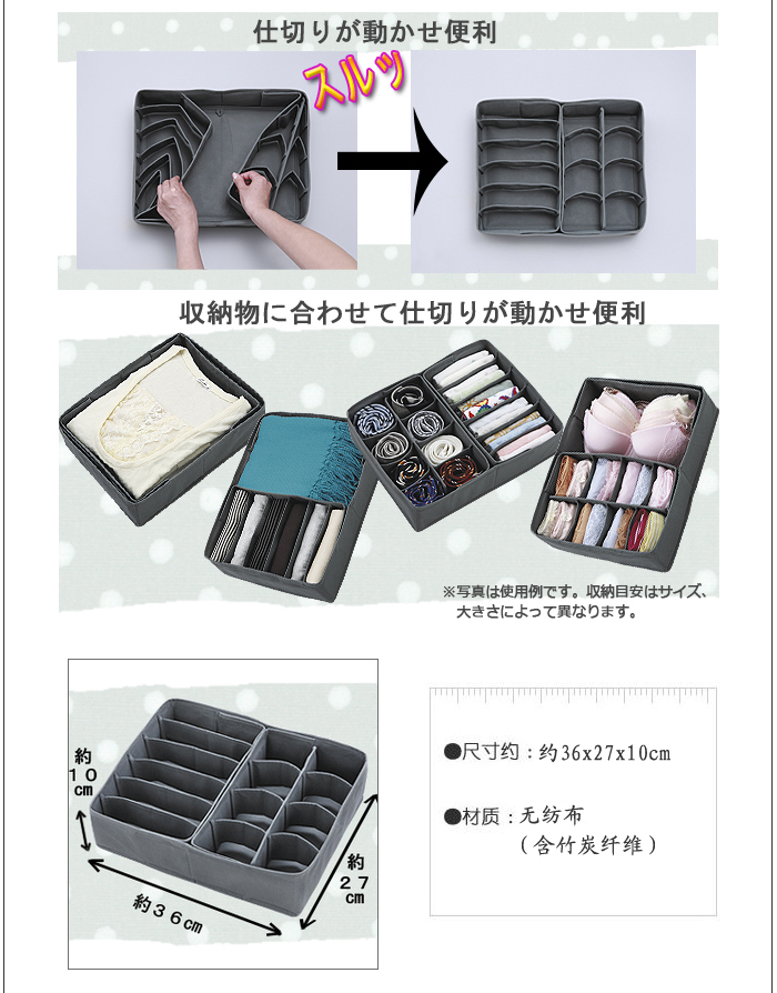 红兔子 竹炭14格多用途内衣收纳盒