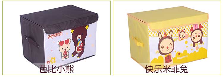 红兔子 牛津布卡通系列印花卡通收纳箱 儿童玩具卡通收纳盒 收纳箱（减肥妹）