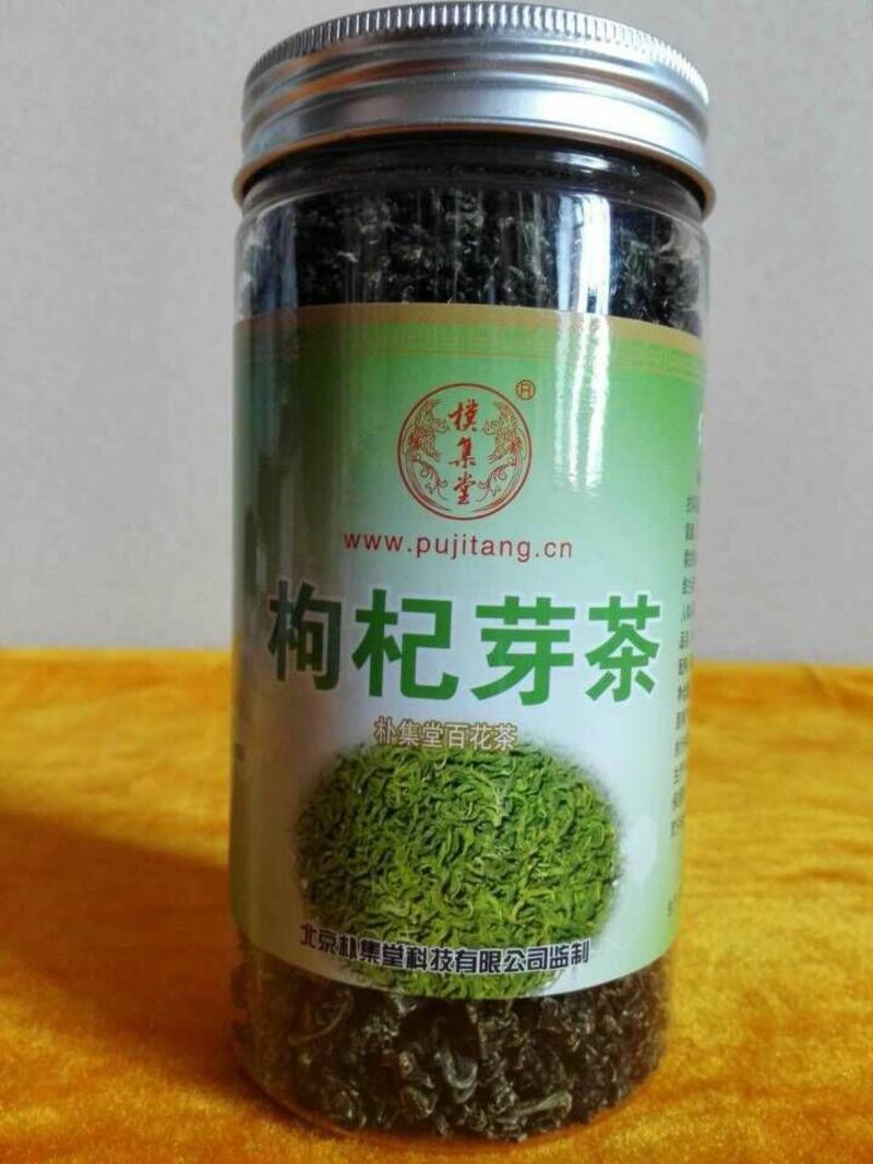 中宁枸杞芽茶100g/罐