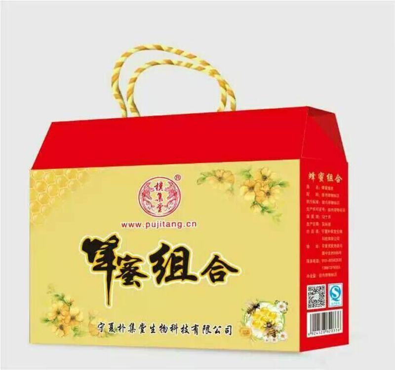 蜂蜜组合2300g(1*6罐)