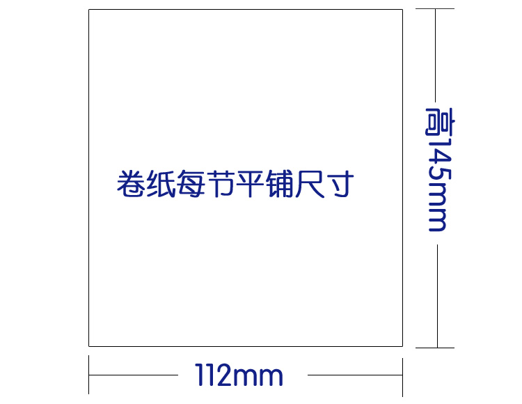 维达卷筒纸家用卫生纸长卷无芯卷纸3层70克/卷*10卷 4提起批发包邮