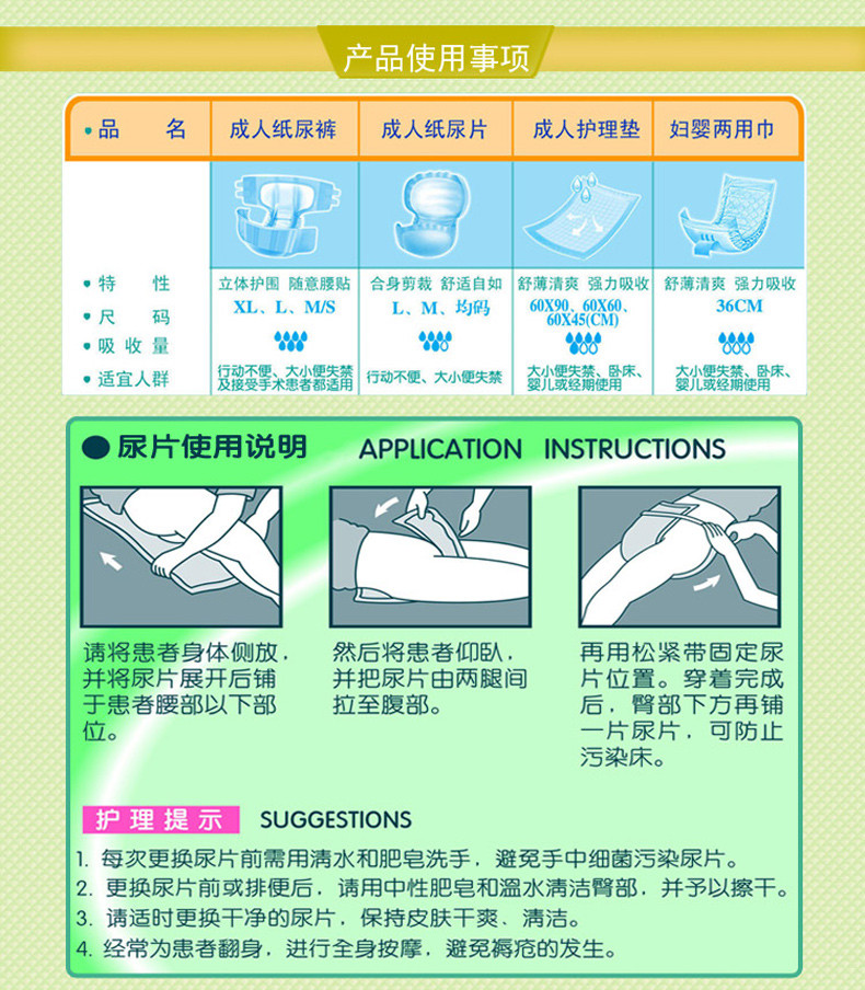 实爽成人纸尿片整箱12包均码老人孕产妇透气尿不湿