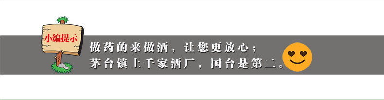 国台国礼十斤大坛猴年珍藏版5L茅台镇53度酱香型高度白酒礼盒