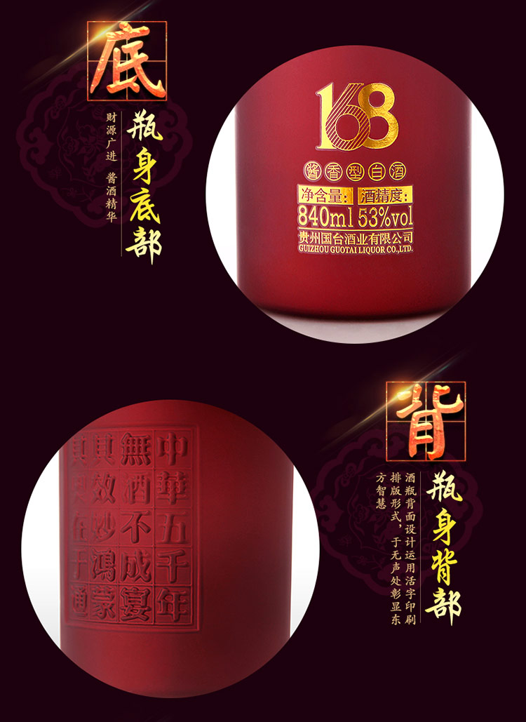 【酒厂自营】贵州国台酒53度国台168精品礼盒正宗酱香型白酒840ml