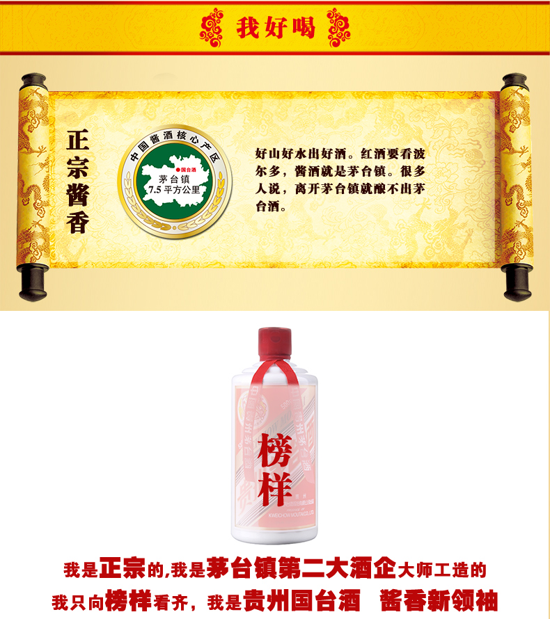 【酒厂自营】贵州国台酒53度国台国礼五斤大坛精装版酱香型2.5L