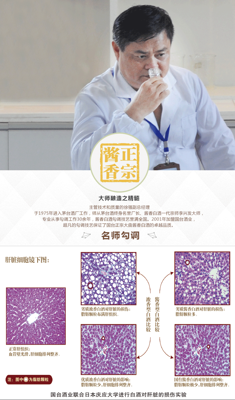 贵州国台酒 53度国台国礼大坛5L  茅台镇正宗大曲酱香型白酒