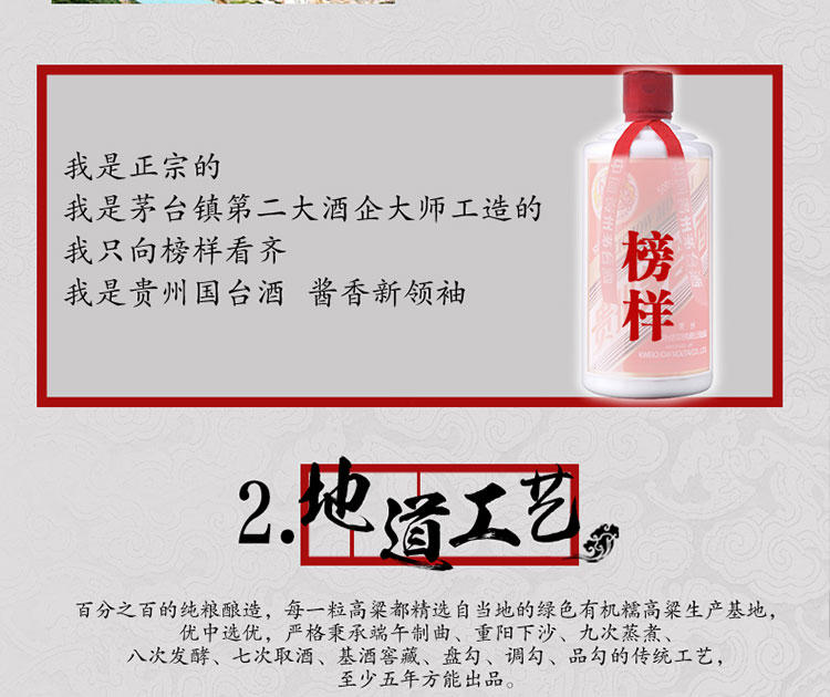 【酒厂自营】国台53度金国台酒100ml*4酱香型白酒小酒酒版