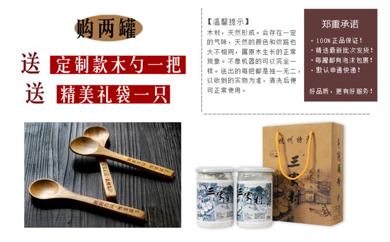 三家村手削纯藕粉 杭州特产无糖西湖藕粉 农家手工莲藕粉250g