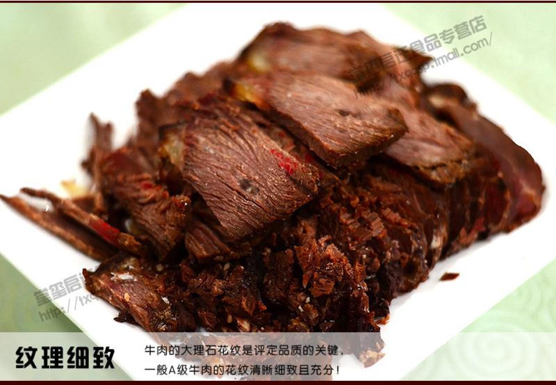 万隆酱香牛肉 杭州特产原味五香牛肉块真空包装熟食即食小吃180g