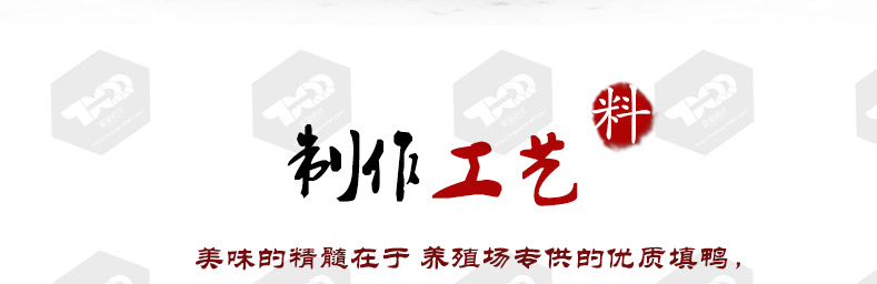 知味观熬鸭 杭州特产卤味烤鸭酱板鸭 鸭肉类零食小吃熟食美食330g