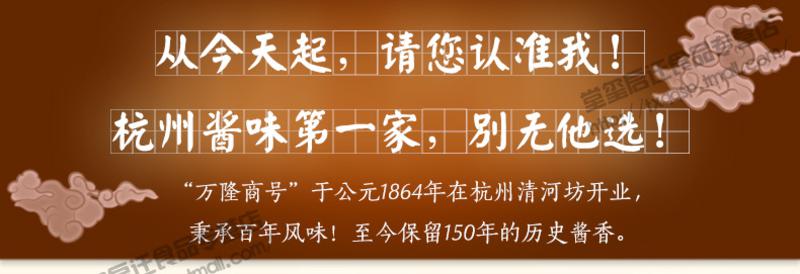 万隆酱香牛肉 杭州特产原味五香牛肉块真空包装熟食即食小吃180g