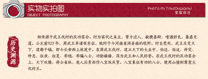 知味观八宝饭 杭州特产手工豆沙糯米饭 方便营养真空礼盒美食600g