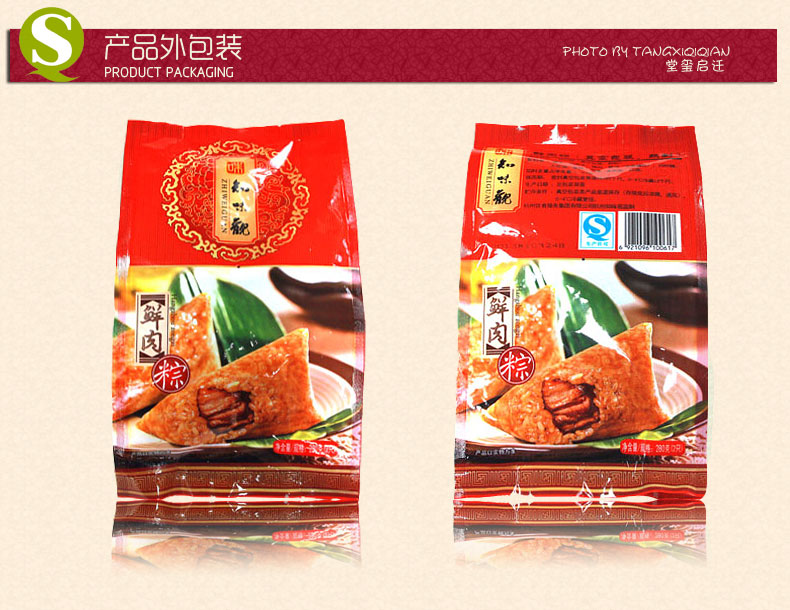 知味观鲜肉粽 正宗杭州特产小吃端午大肉粽子 真空包装4只装560g