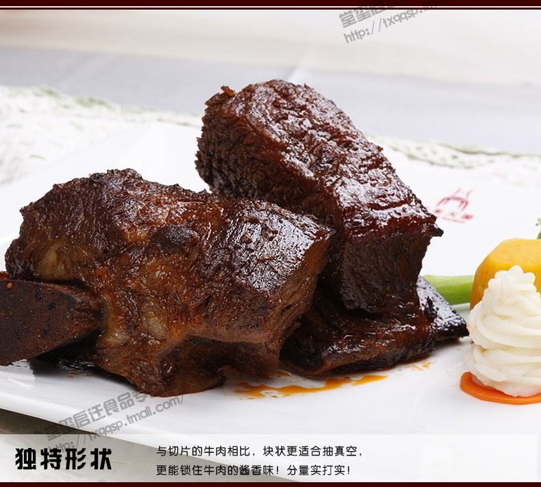 万隆酱香牛肉 杭州特产原味五香牛肉块真空包装熟食即食小吃180g