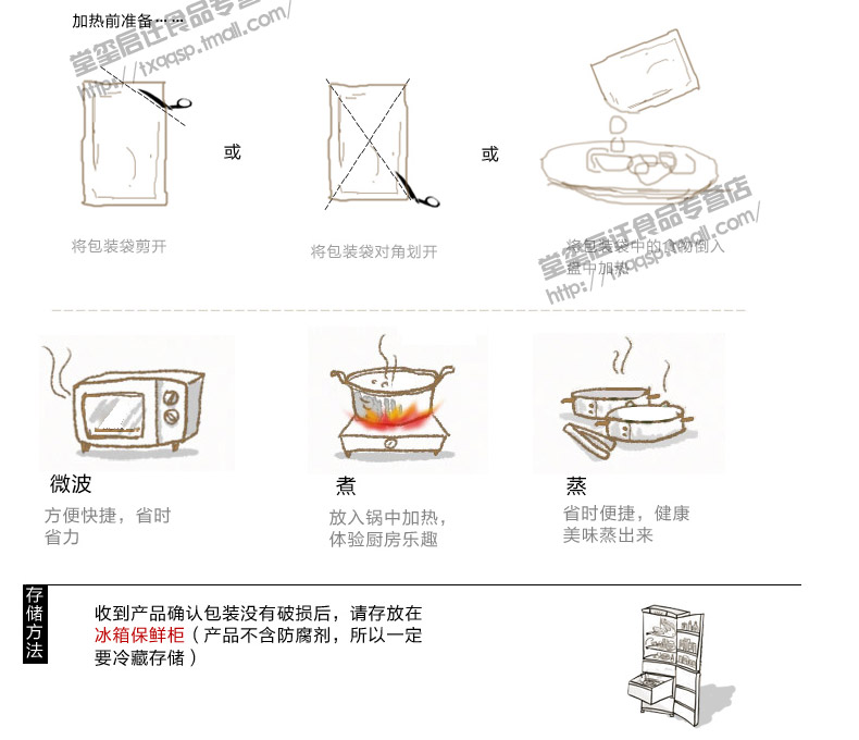 知味观金银蹄 杭州特产蹄髈 酱香卤味猪蹄猪脚 真空包装即食300g