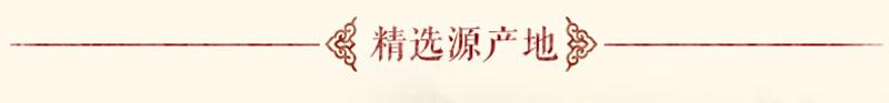 万隆酱香牛肉 杭州特产原味五香牛肉块真空包装熟食即食小吃180g