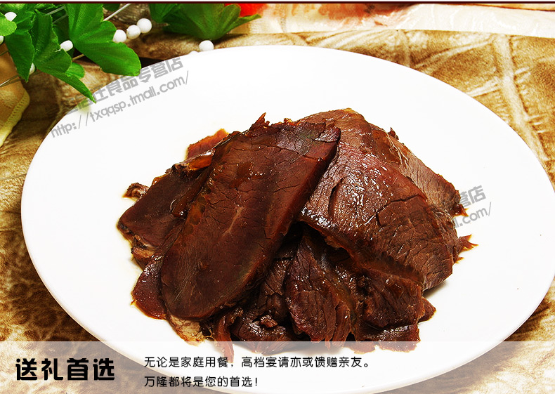 万隆酱香牛肉 杭州特产原味五香牛肉块真空包装熟食即食小吃180g