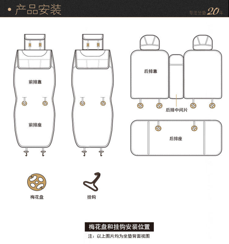 舒酷 热销汽车坐垫 四季通用冰丝座垫