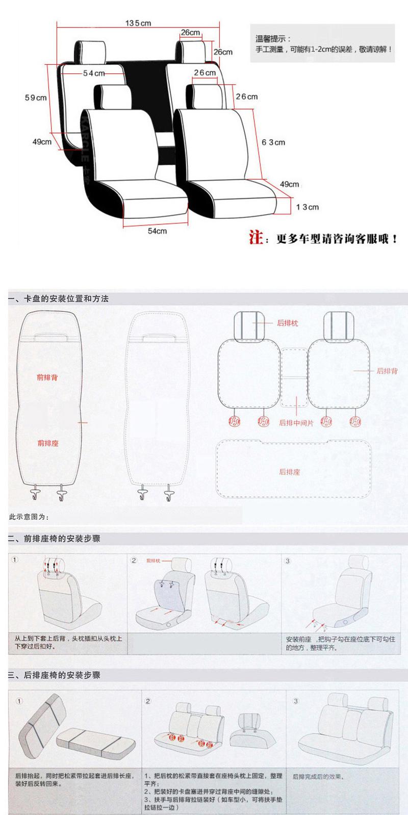 舒酷 全包围丹尼皮汽车坐垫机编冰丝汽车坐垫 五座车通用坐垫