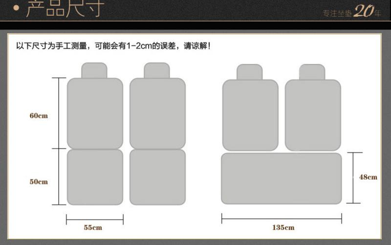 舒酷 热销汽车坐垫 四季通用冰丝座垫