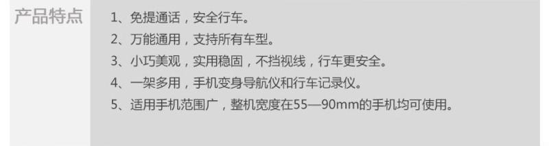 舒酷 通用多功能车载手机支架 汽车用吸盘支架三合一导航支架