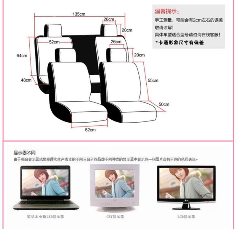 舒酷新款KT猫可爱四季坐垫  通用女性坐垫