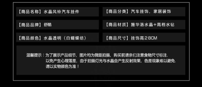 舒酷施华洛世奇元素2015新款 汽车挂件 圣诞版铃铛挂饰 可爱镶钻水晶风铃