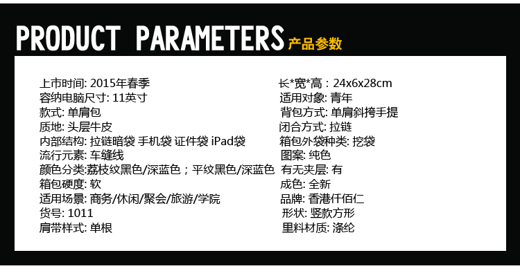 香港仟仁狮  男包男士真皮头层牛皮单肩包斜挎包时尚皮包