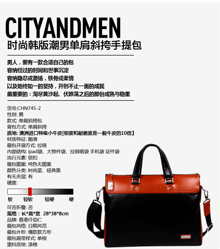 香港仟仁狮  男包手提包男士公文包电脑包 商务休闲时尚韩版男包