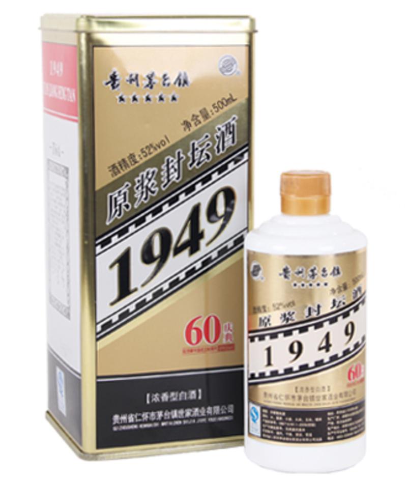 白酒贵州茅台镇1949原浆封坛52度整箱装500ml*6浓香型