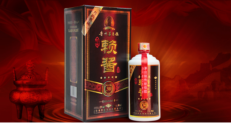 白酒贵州茅台镇 赖酱30典藏 53度酱香型 整箱装500ml*6瓶