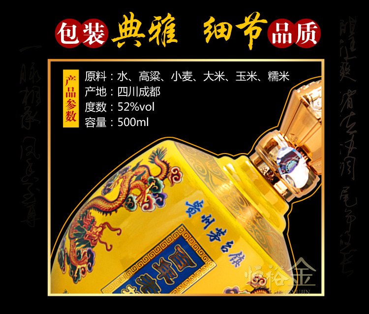 茅台镇系列 百年老坛浓香型白酒52度500ml礼品酒 整箱装 500ml*6瓶