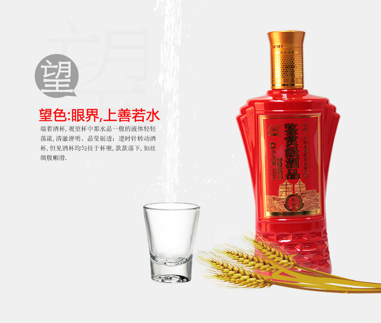 泸州系列鉴赏级陈酿5白酒 52度整箱装500ml*6瓶装