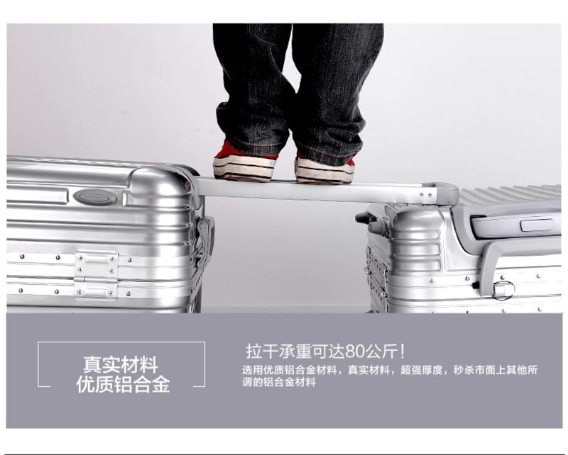 旅装备 高强度铝框海关锁行李箱 TG410 22寸