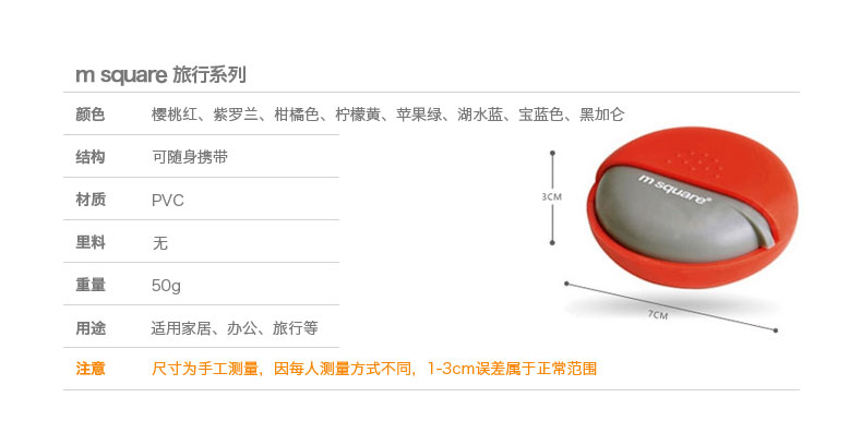 m square正品韩版多用途收纳盒 糖果色便携药盒硬币耳机耳环收纳