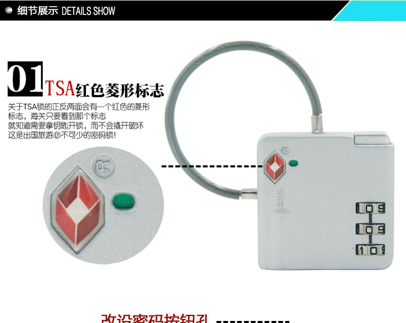 箱包锁 行李锁 拉杆箱锁 安全防盗密码锁 TSA海关锁