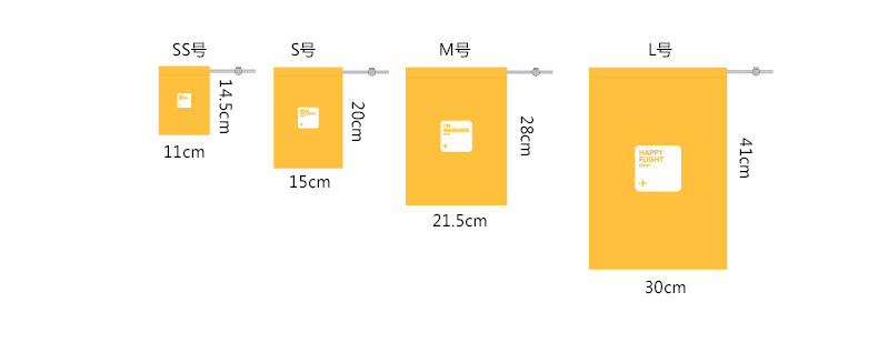 真正厂家 可定制 韩版旅行收纳袋四件套 束口袋 防水整理袋